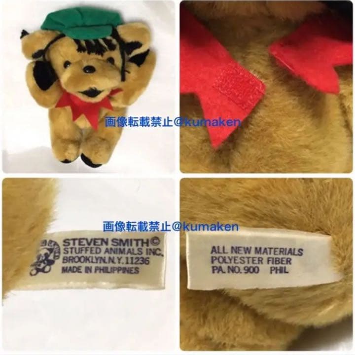 デッドベア オールド12インチプラッシュ ラスタ 紙タグあり