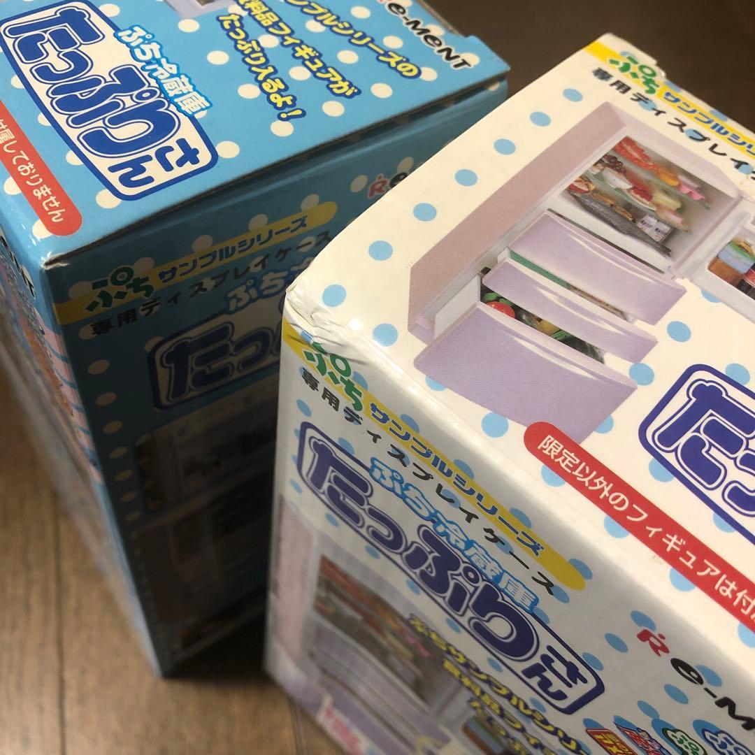 未開封 ぷちサンプル冷蔵庫　たっぷりさん