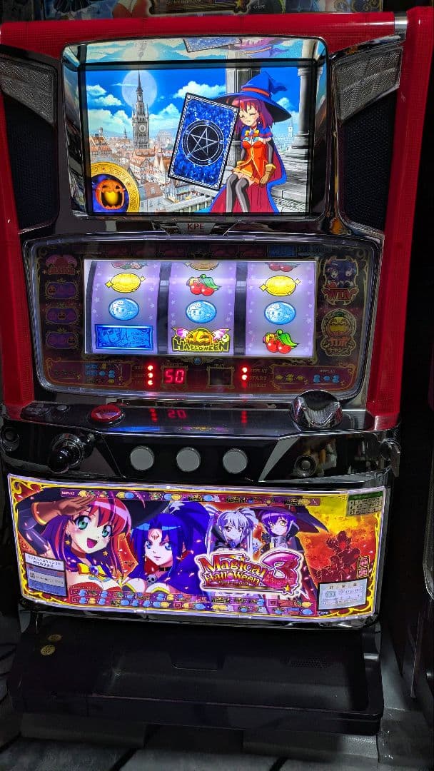 マジカルハロウィン3　実機　不要機付き　蕨市直接引取可能