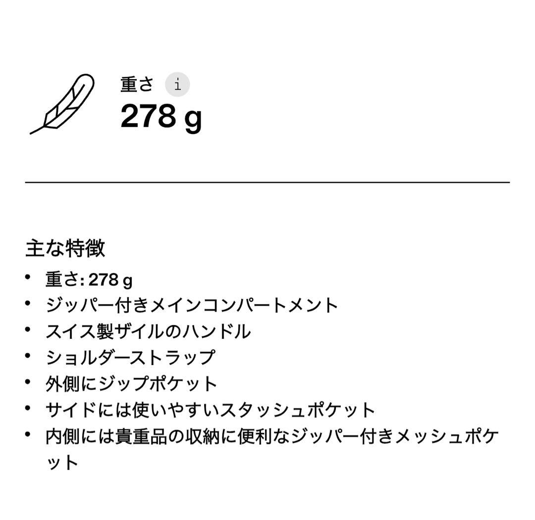 OnオンTrack Pack Mini Elite ブラック / マグネット