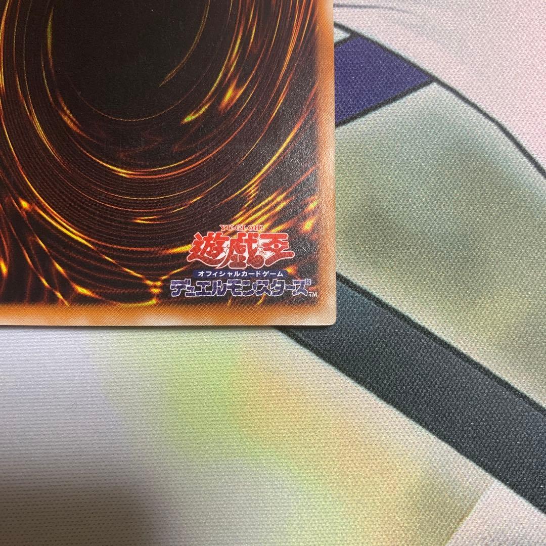 く*の様 遊戯王　美品　バスターブレイダー　レリーフ