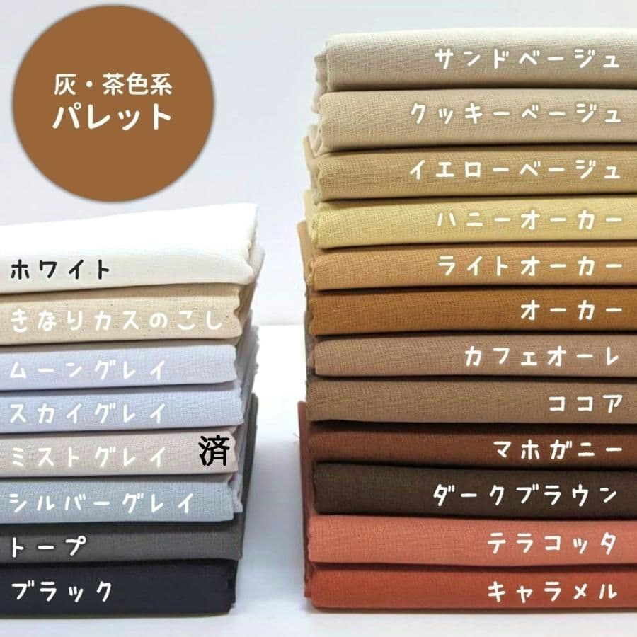 猫ケージカバー