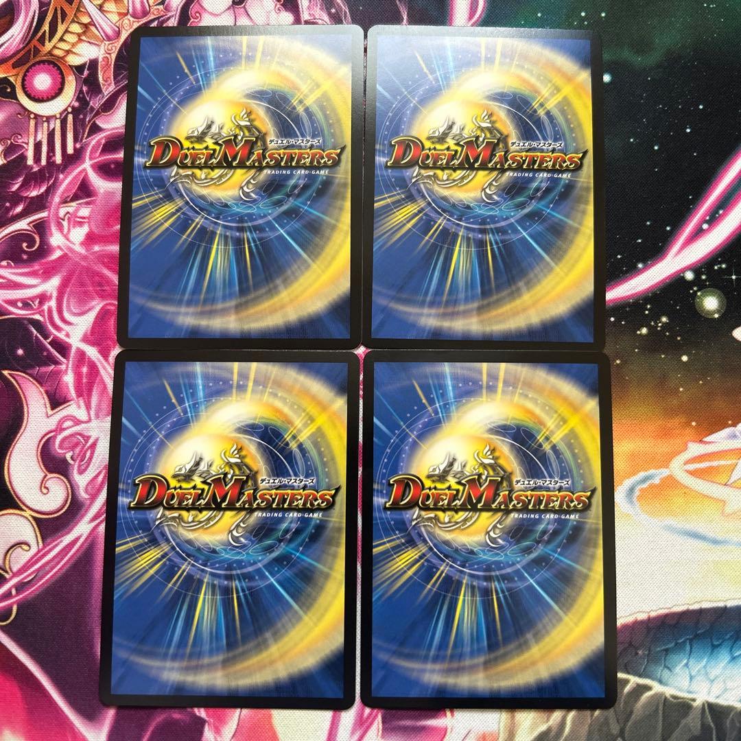 ピザスターのアンティハムト　金 トレジャー　4枚セット