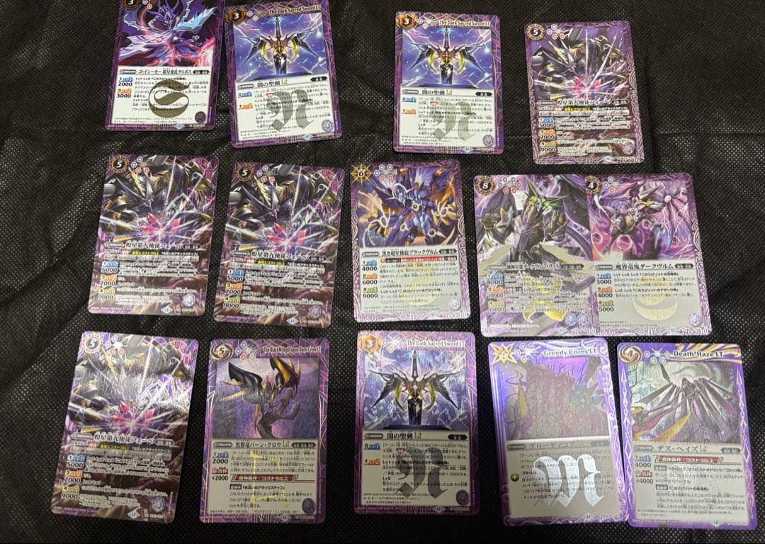 滅神星龍ダークヴルムノヴァXV オマケあり