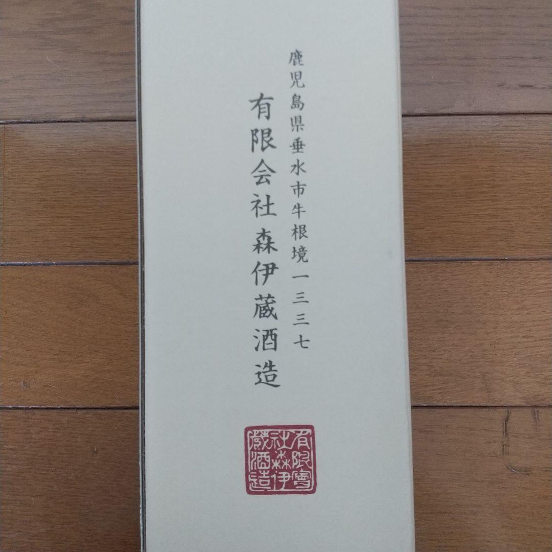 森伊蔵 金ラベル 芋焼酎 720ml 新品未開封