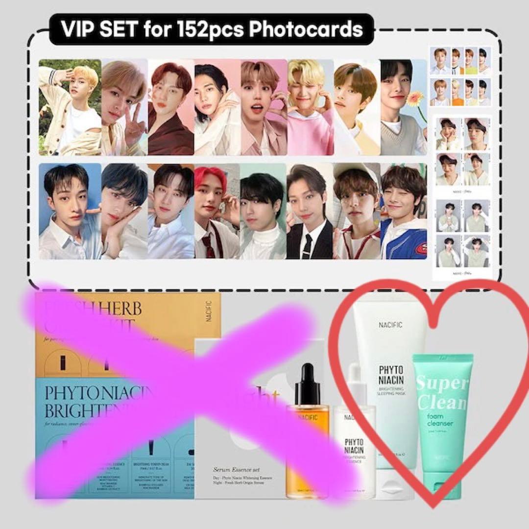 straykids ストレイキッズ スキズ ナシフィック トレカ VIPセット