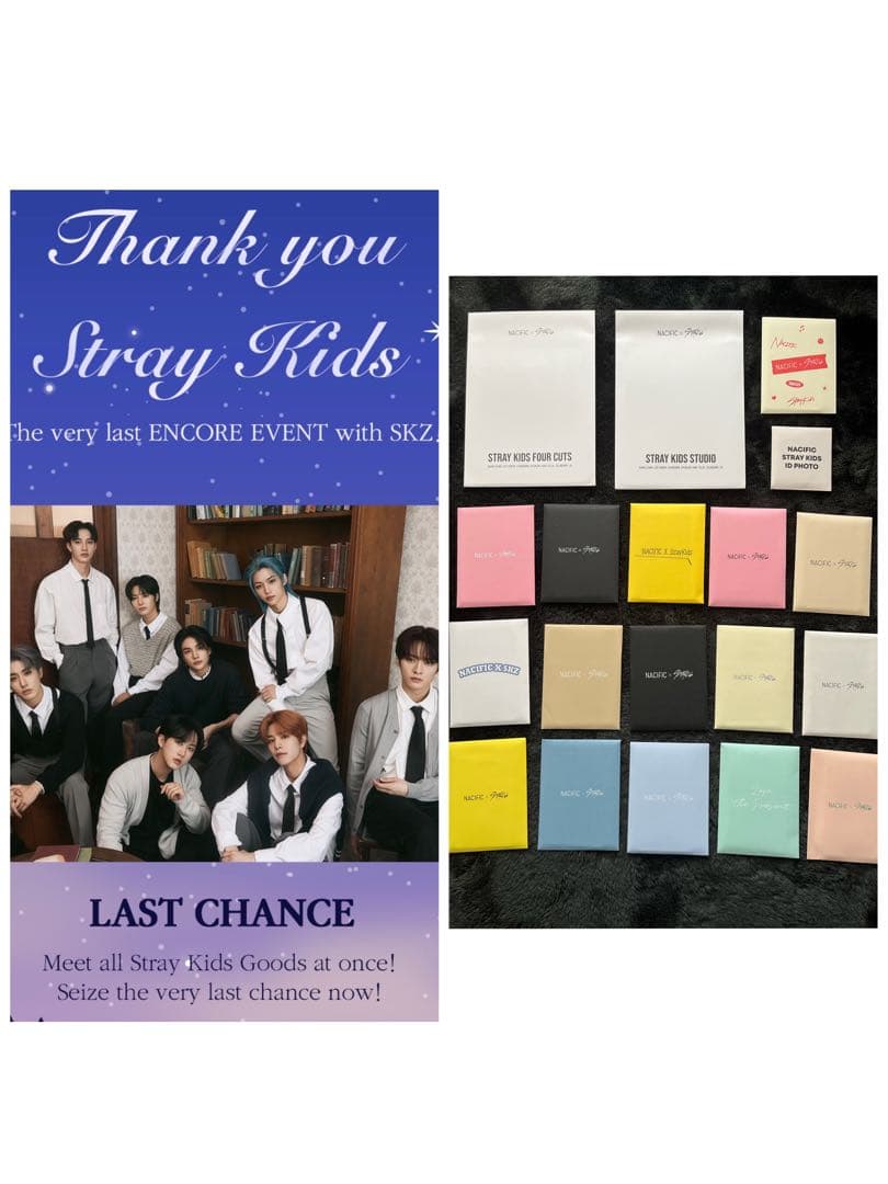 straykids ストレイキッズ スキズ ナシフィック トレカ VIPセット