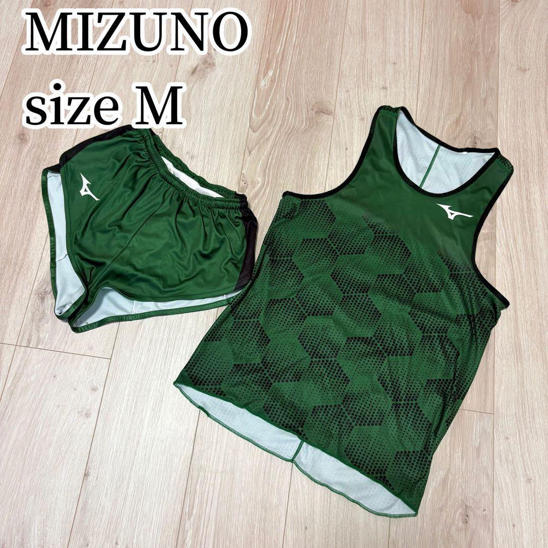 試着のみ✨ミズノ　ランニング　陸上　上下　セットアップ　ユニフォーム　Mサイズ