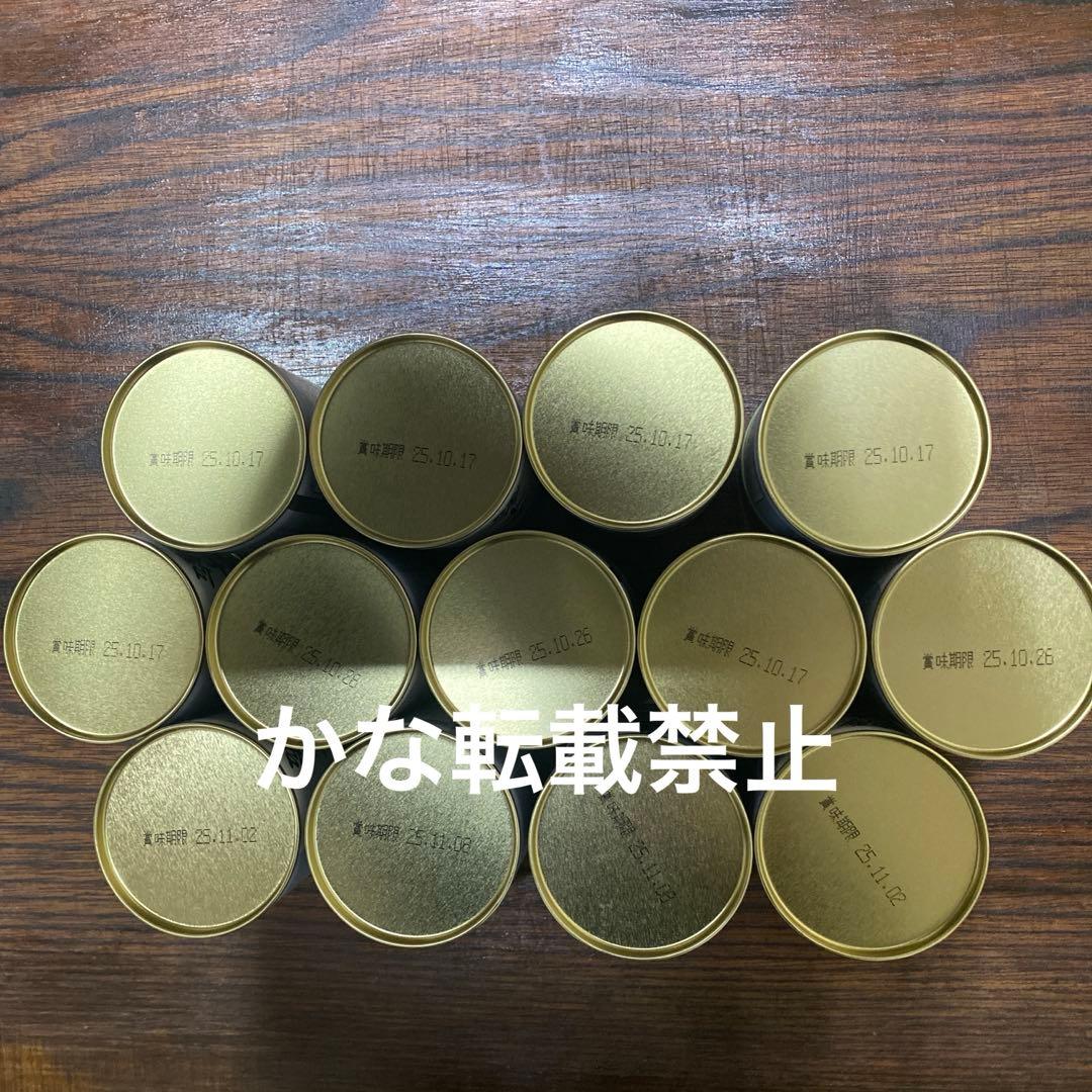 宇治 丸久小山園 抹茶 五十鈴 缶入 40g 13缶 小山園 ⑦