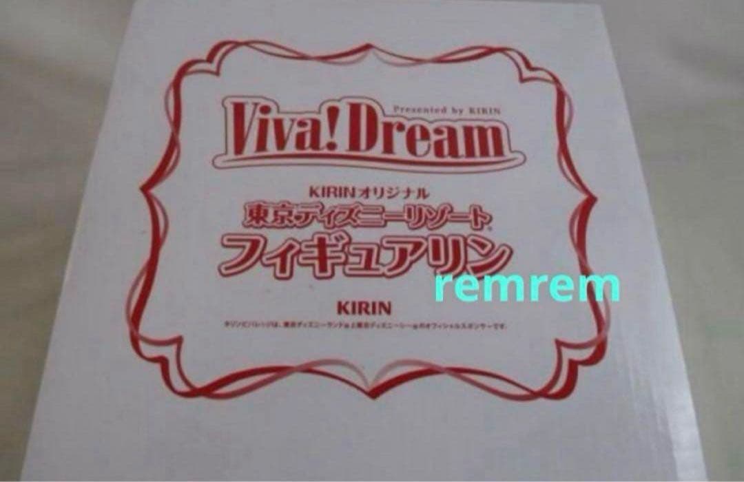 ディズニー KIRIN 当選品 レア　トランク　フィギュアリン　ミッキー