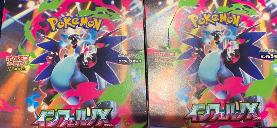 ポケモンカード　インフェルノx 2BOX シュリンク、ペリペリなし　封入率一致
