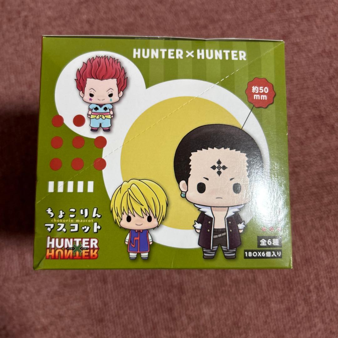 HUNTER×HUNTER ちょこりんマスコット 全6種