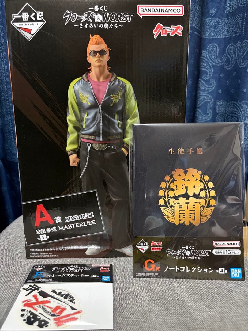 一番くじクローズ&WORST A賞坊屋春道　生徒手帳ノート・ステッカーセット