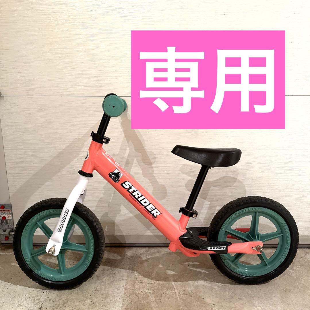 ストライダー　12 SPORTS スポーツモデル