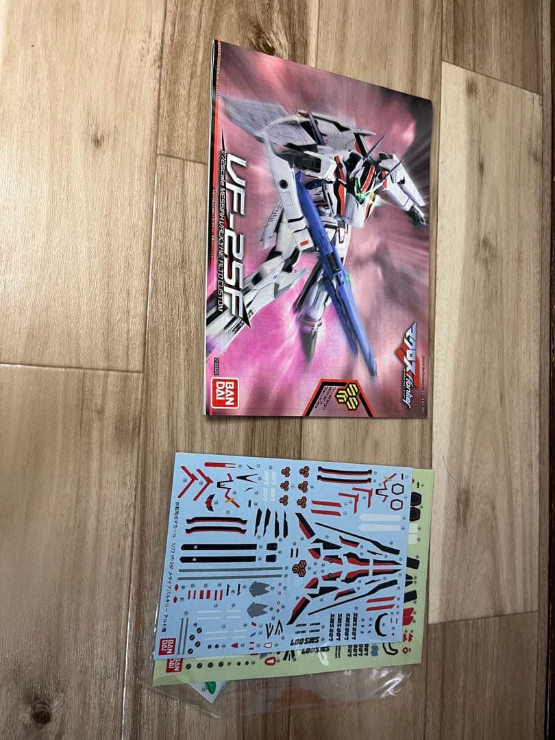 1/72 VF-25F メサイアバルキリー アルト機 マクロスF 一部組立