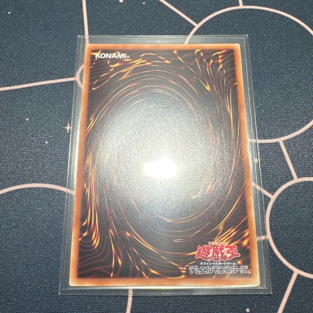 完美品　遊戯王　閃刀姫ロゼ　20thシークレットレア