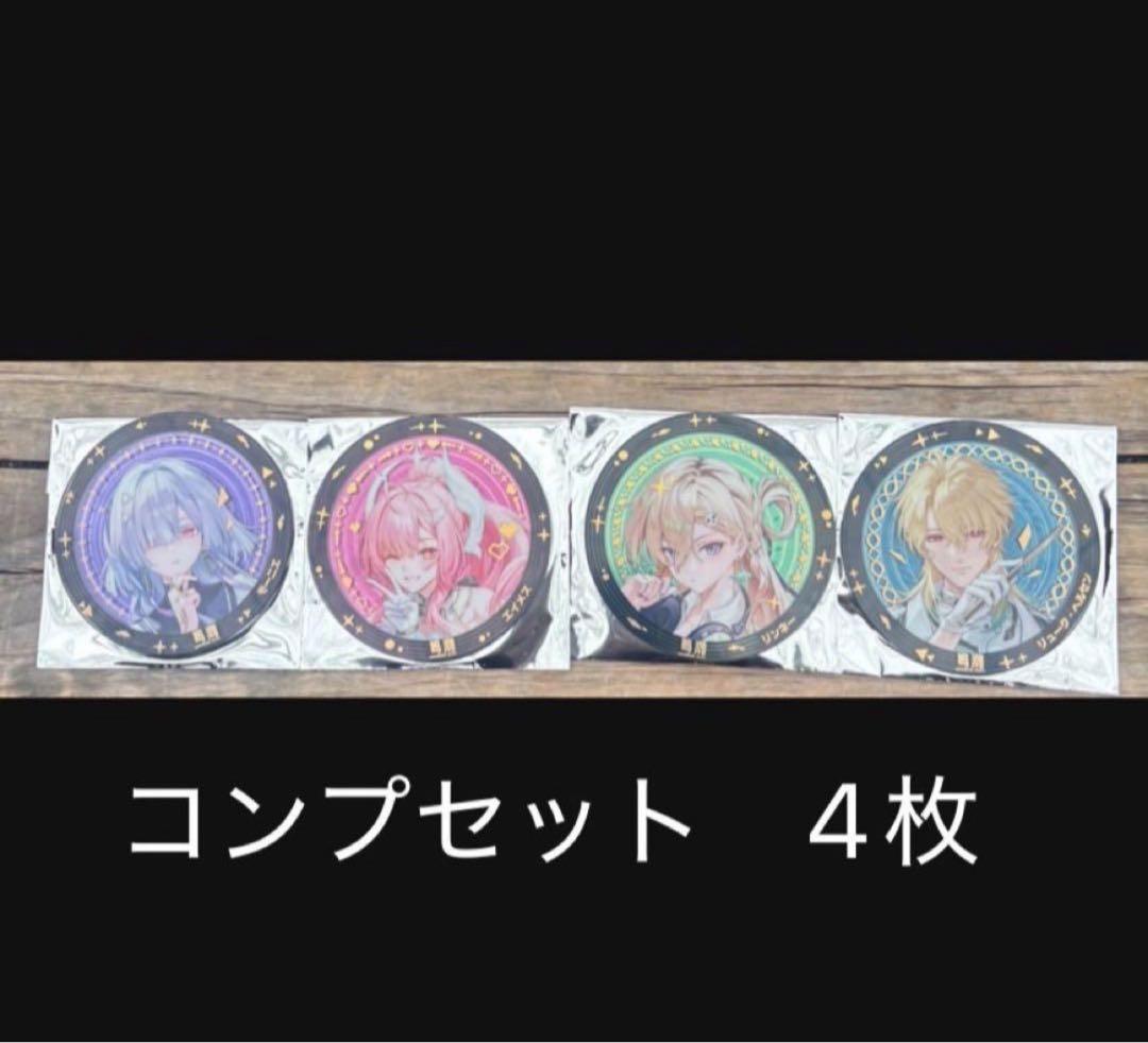 【鳴潮】 アクリルコースター コンプリートセット 【コンプ】