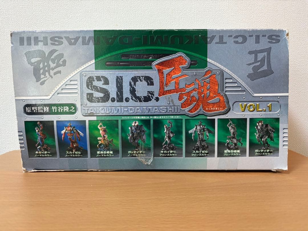 匠魂 VOL.1　全8種＋シークレット　キカイダー　ガッタイダー　スカイゼル　嵐