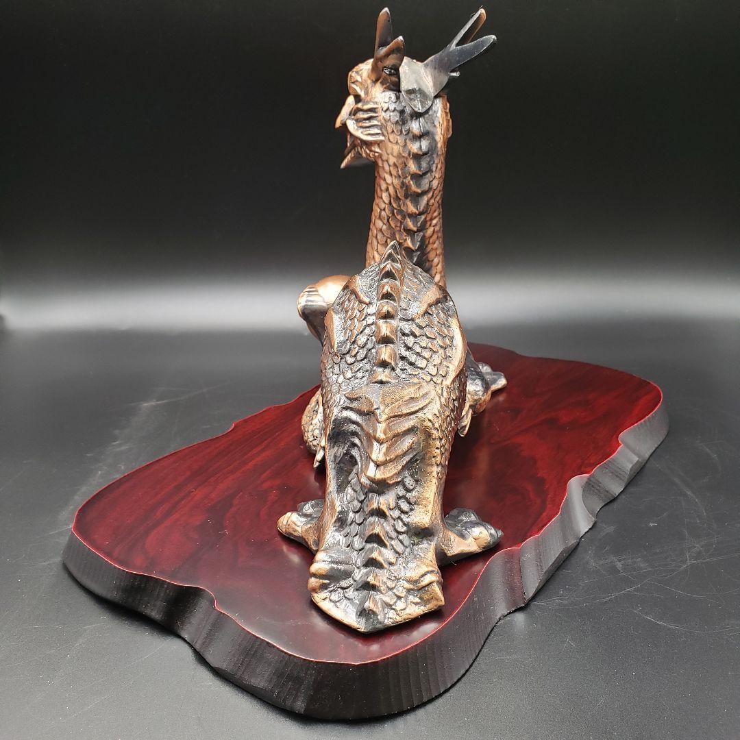⑤金属美術工芸品 辰置物 龍 タツ 銅 工藤健作 玉川工芸