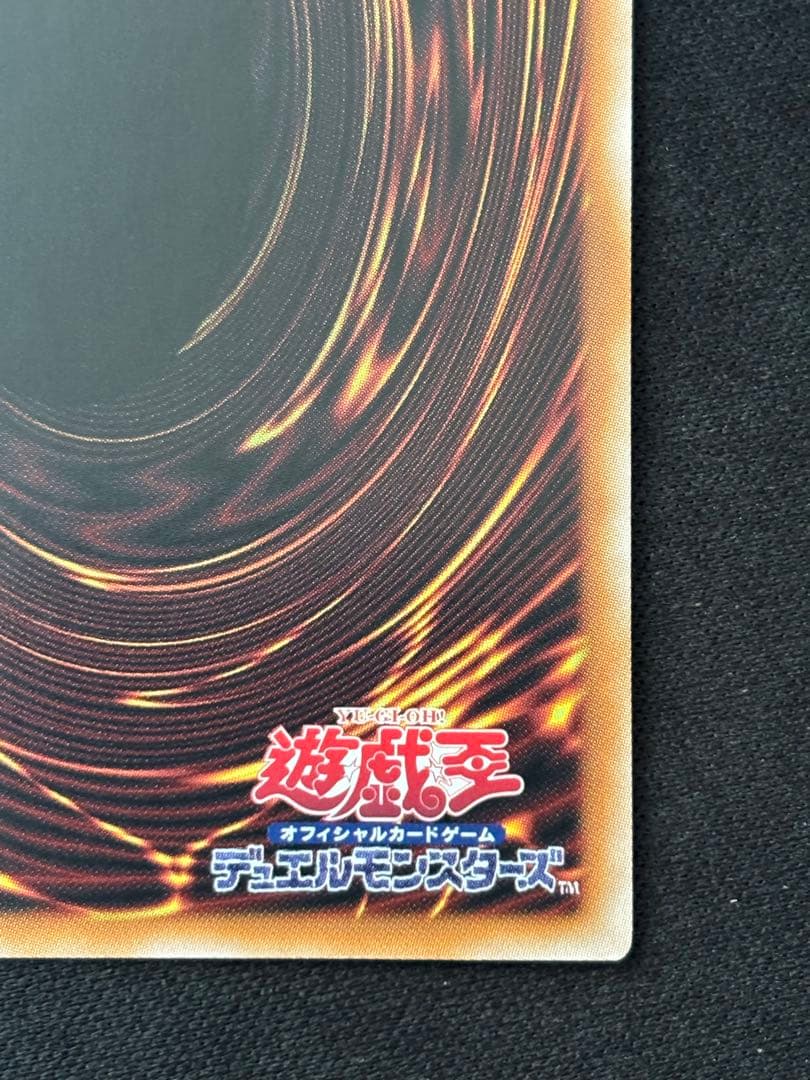 遊戯王　ブラック・マジシャン・ガール　WPP4