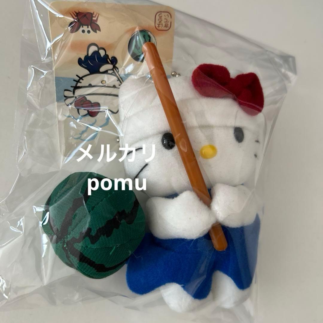 キティ　スイカ割り　マスコット　夏休み