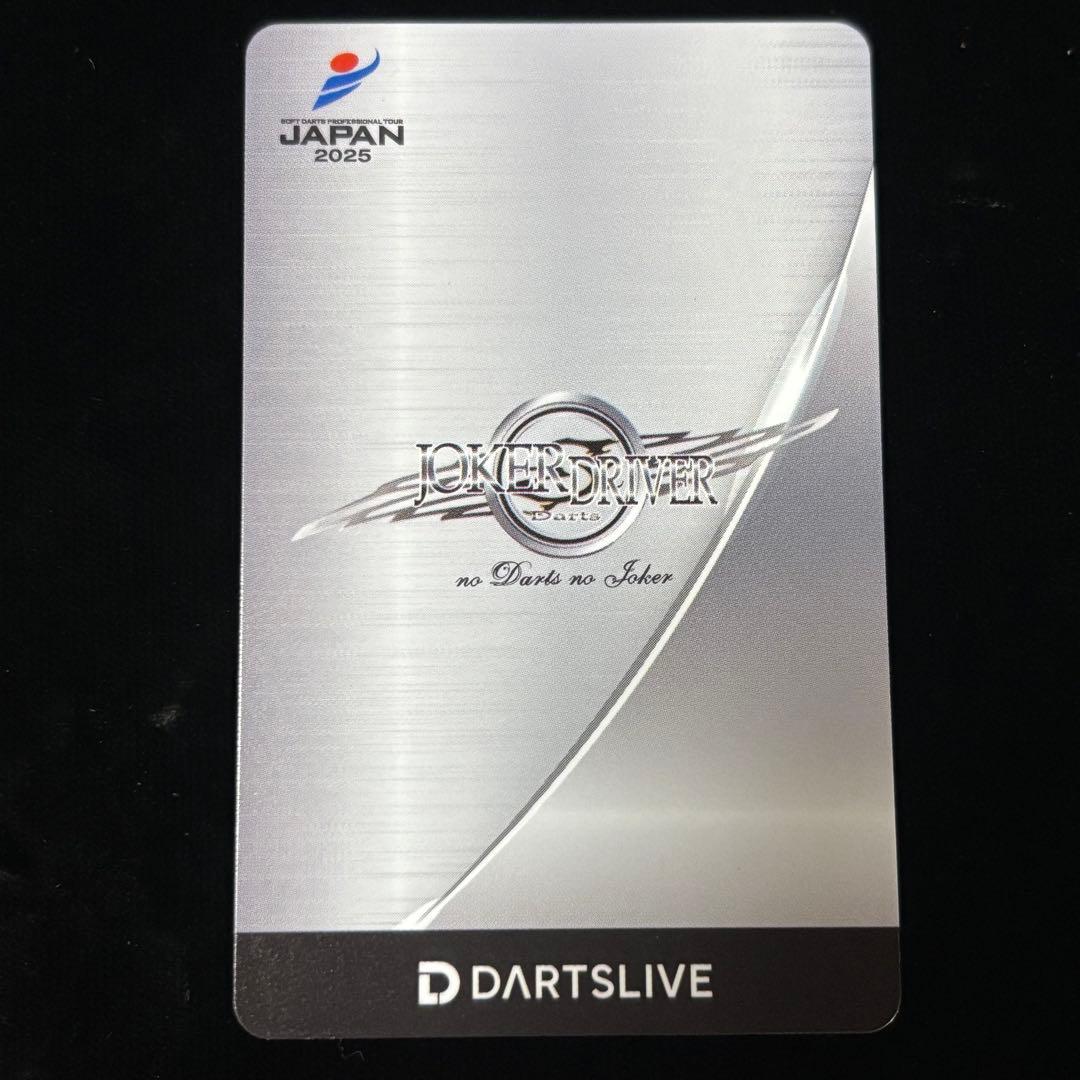 【限定】Joker D ジョーカードライバー ダーツ ライブカード
