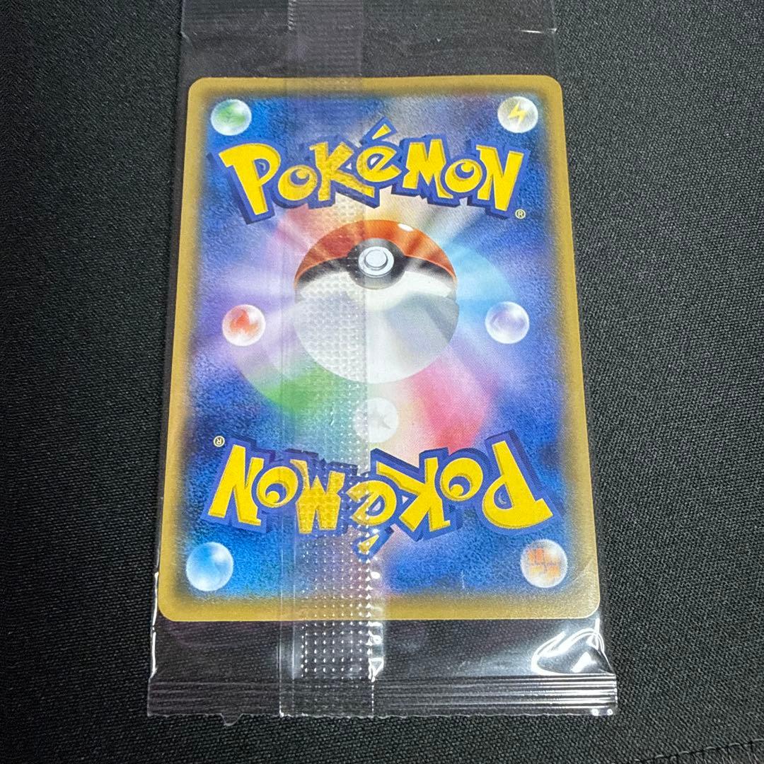 ボスごっこピカチュウ ギンガ団 未開封品