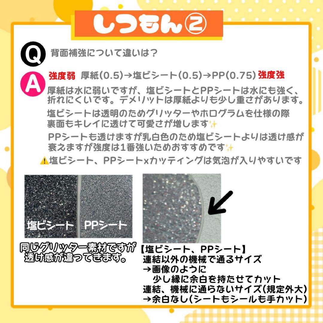 【2/3発】ほ様 うちわ文字 連結 折りたたみ オーダー 団扇屋さん ハングル