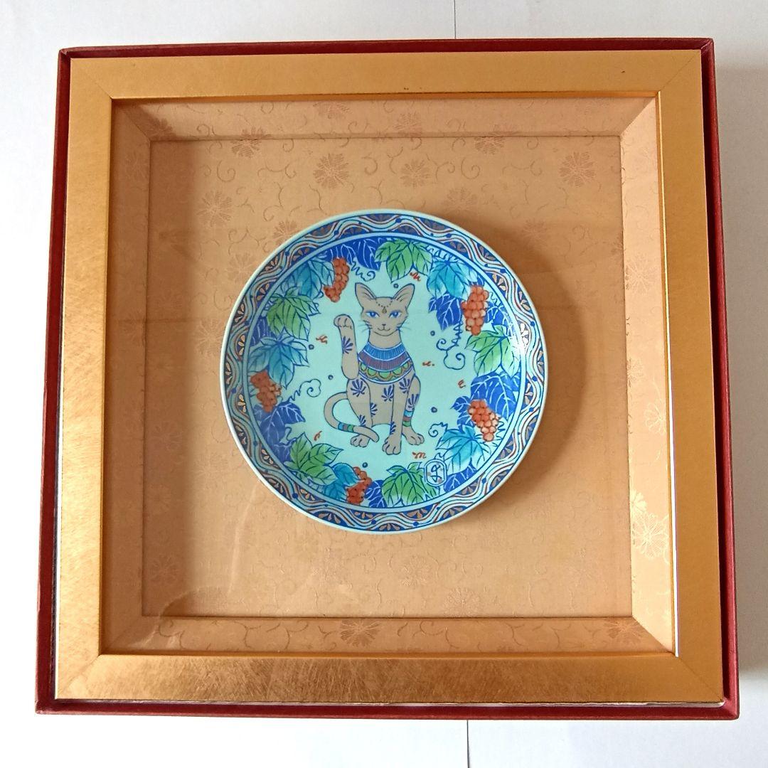 美品　幸兵衛窯　美濃焼　色絵陶額「招き猫」化粧箱入 KOBEIGAMA　日本