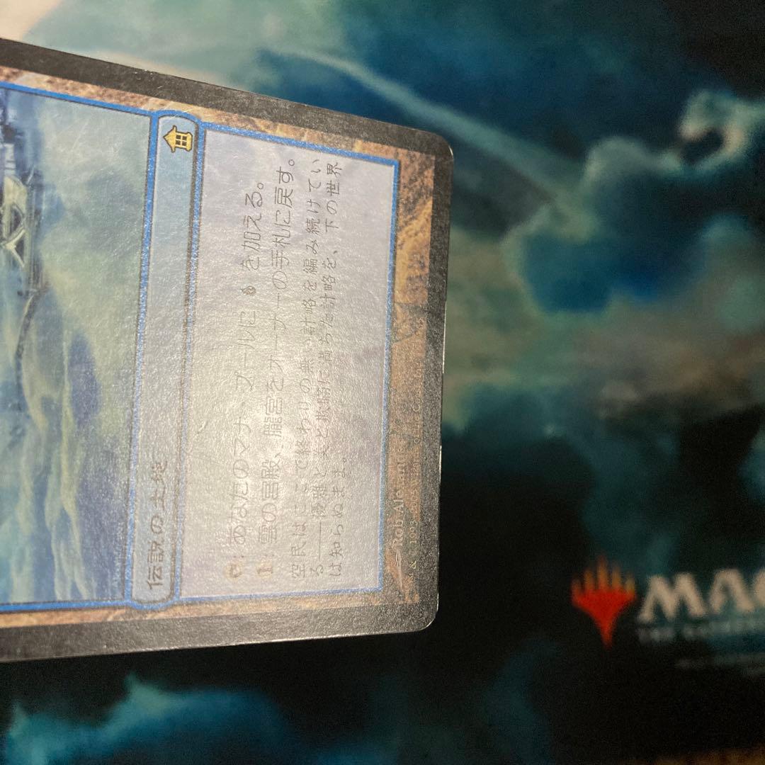 Foil 雲の宮殿、朧宮/Oboro, Palace in the Clouds