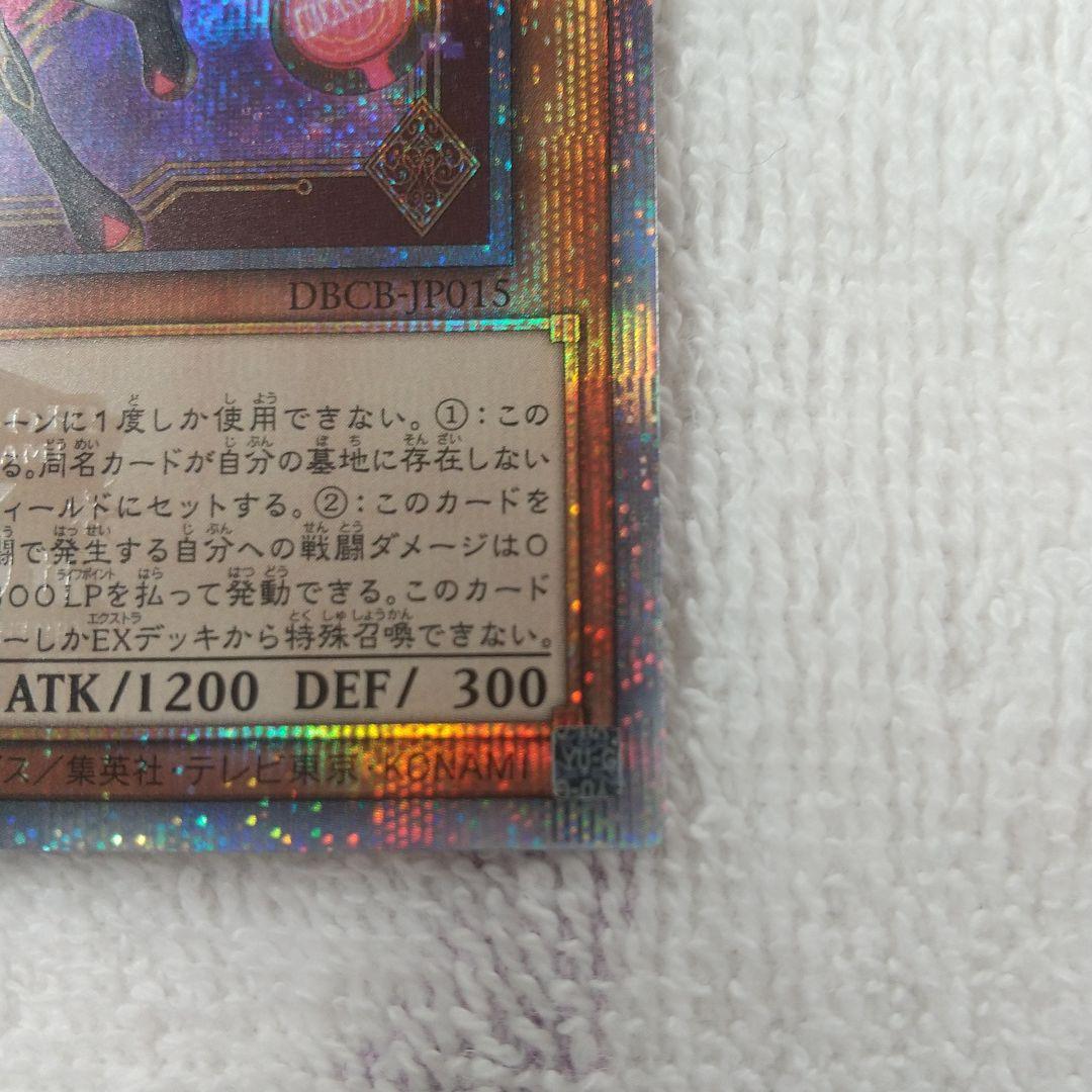 マリスポーンホワイトラビット25th