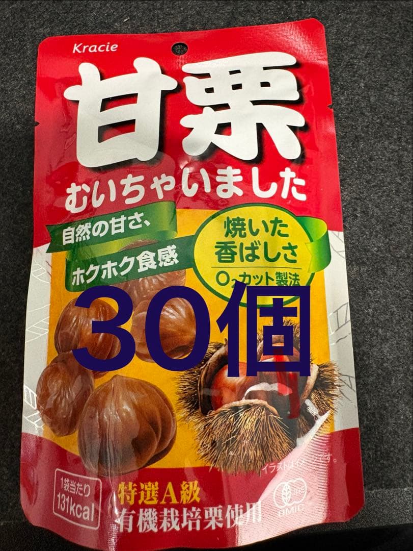 甘栗むいちゃいました　70g✖️30個