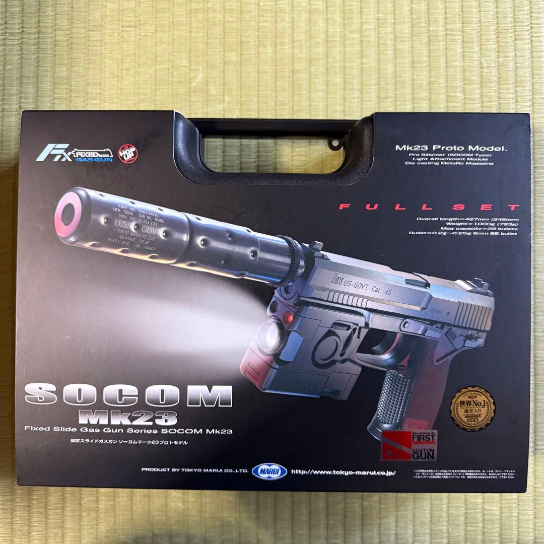 東京マルイ SOCOM MK23 ガンショップFIRST 影縫カスタム