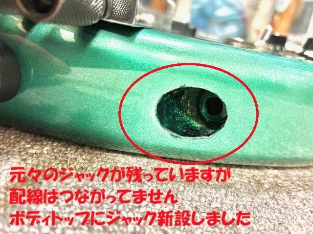 ヘッドレスベース　フェルナンデス　MM風　PLEK済み