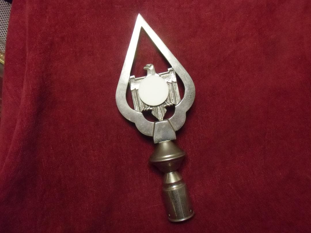 ドイツ軍＊ドイツ体育連盟ポールトップ（実物）