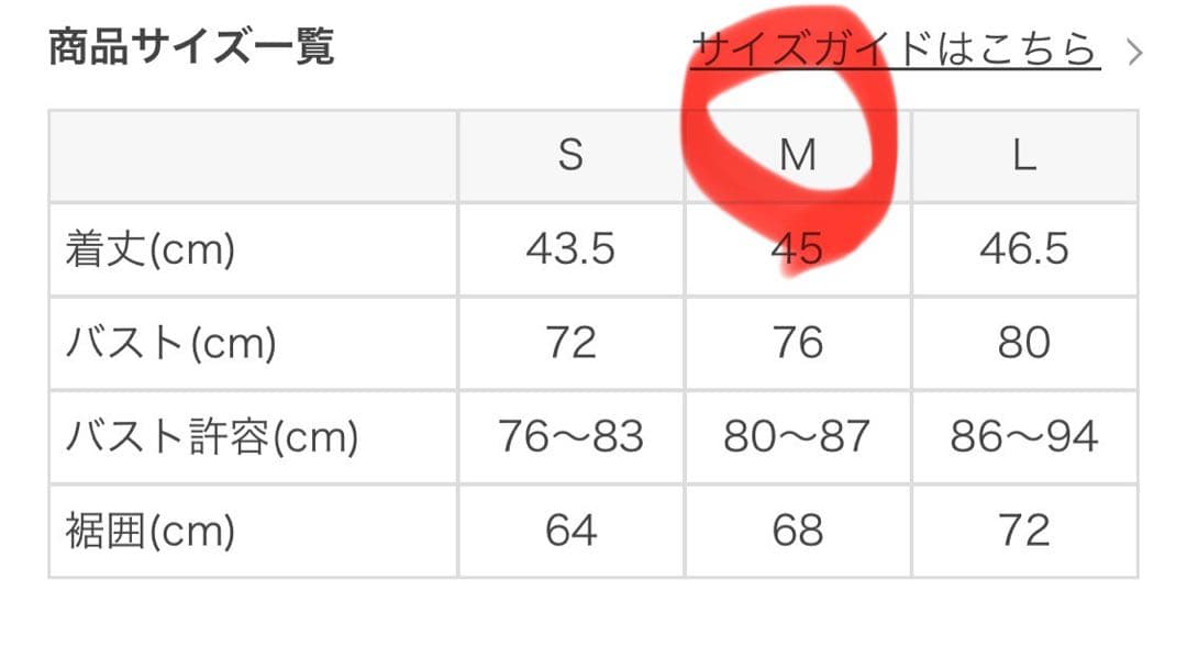 【SUKALA】カップ付きオープンネックTee