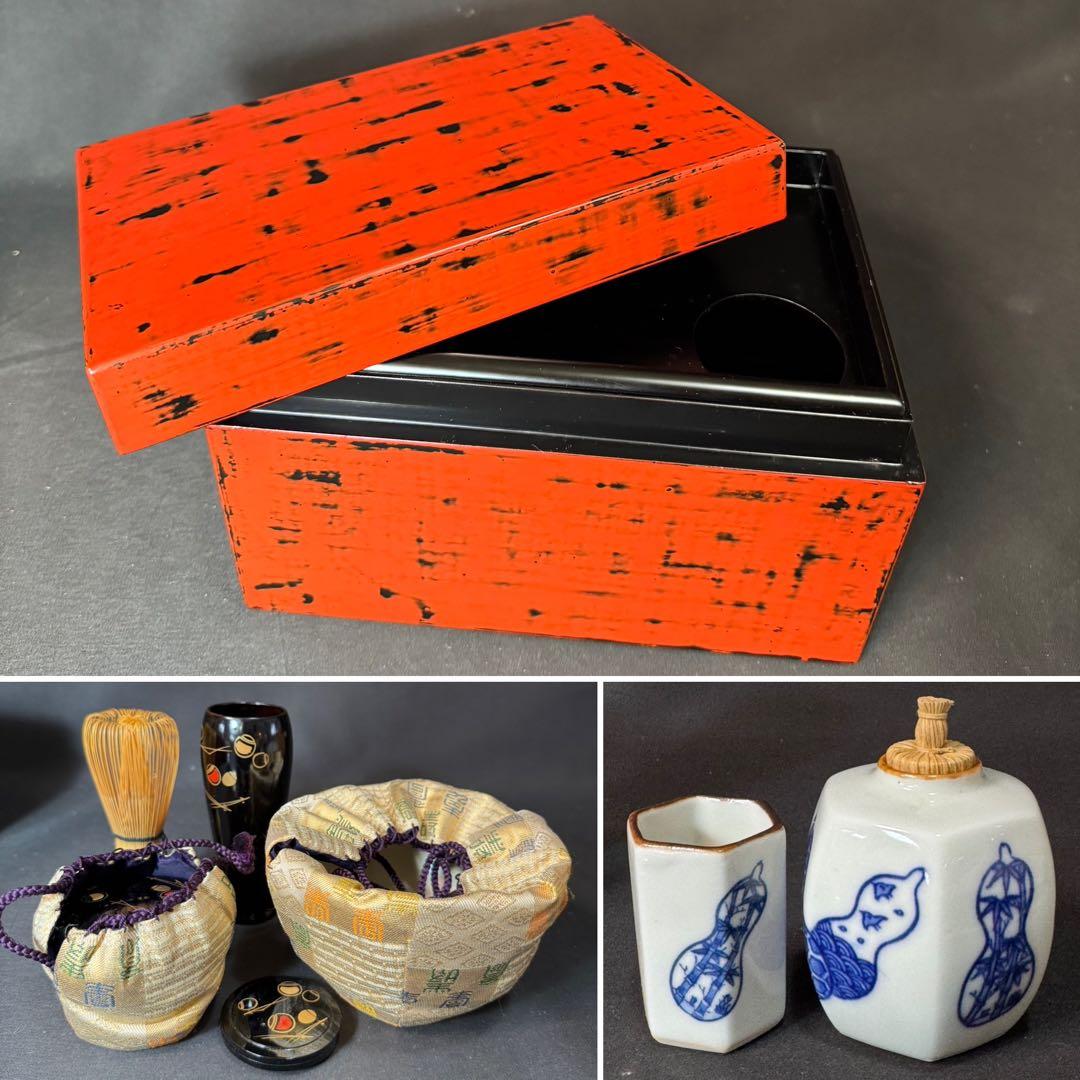 J05 送料無料　茶箱セット　塗り茶箱　茶碗　棗　香合　茶道具　茶筅 仕覆