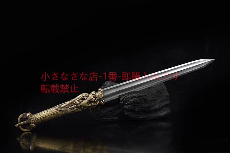 ドラゴンの刃  古兵器 武具  日本刀 模造刀 居合刀 短剣 ダイヤモンドきね
