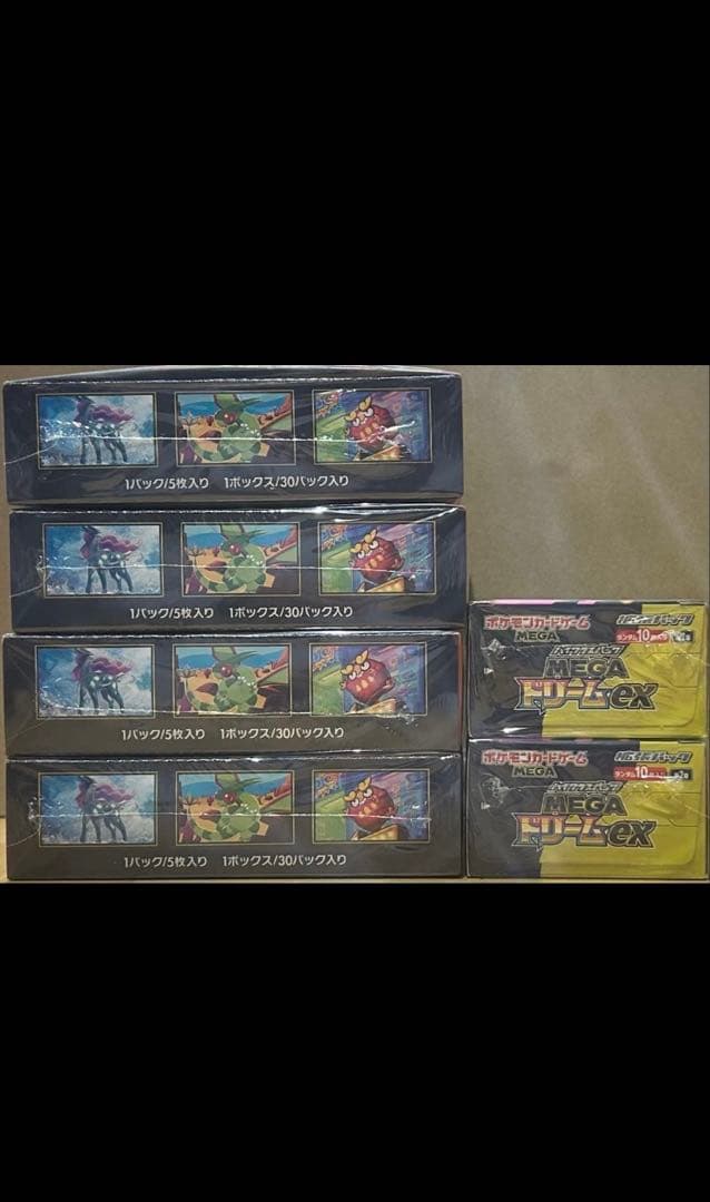ポケモンカード　インフェルノX4箱 メガドリームex2箱