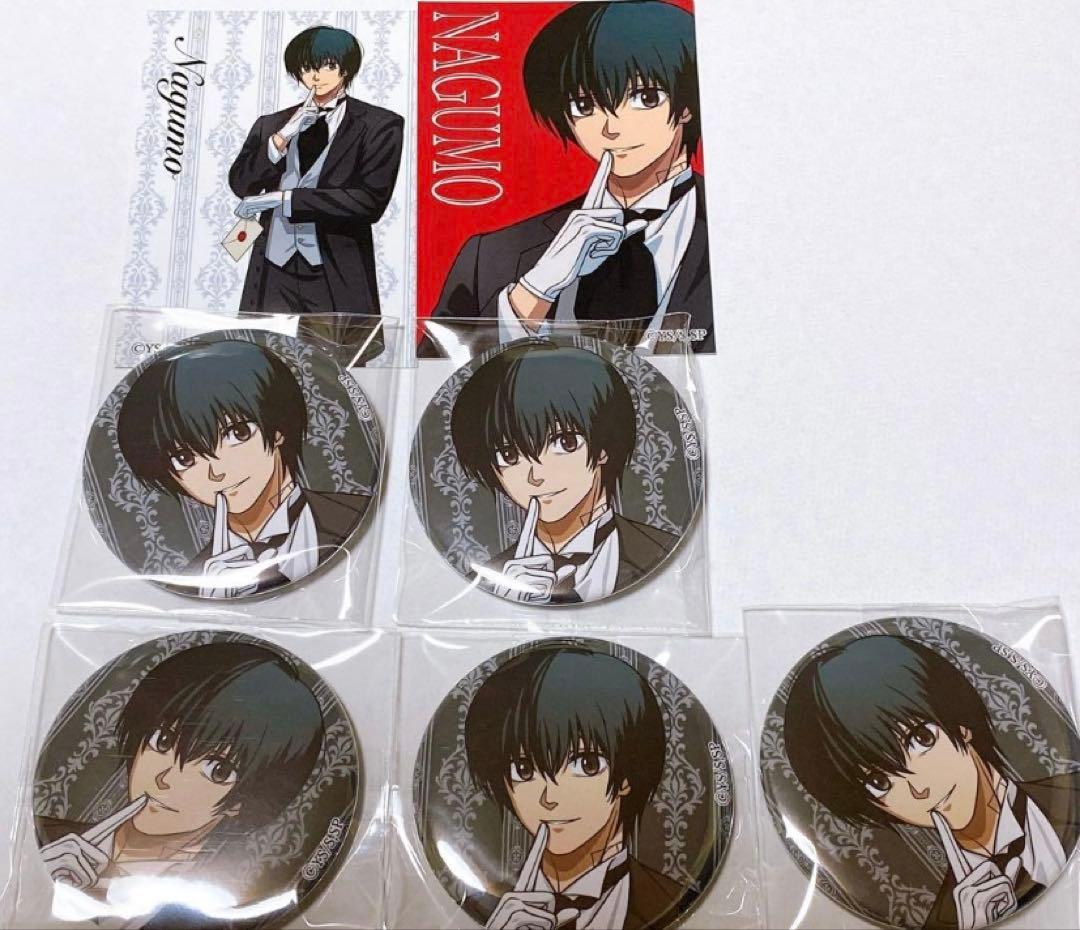 サカデイ 南雲 オシアド 缶バッジ トレーディングカード