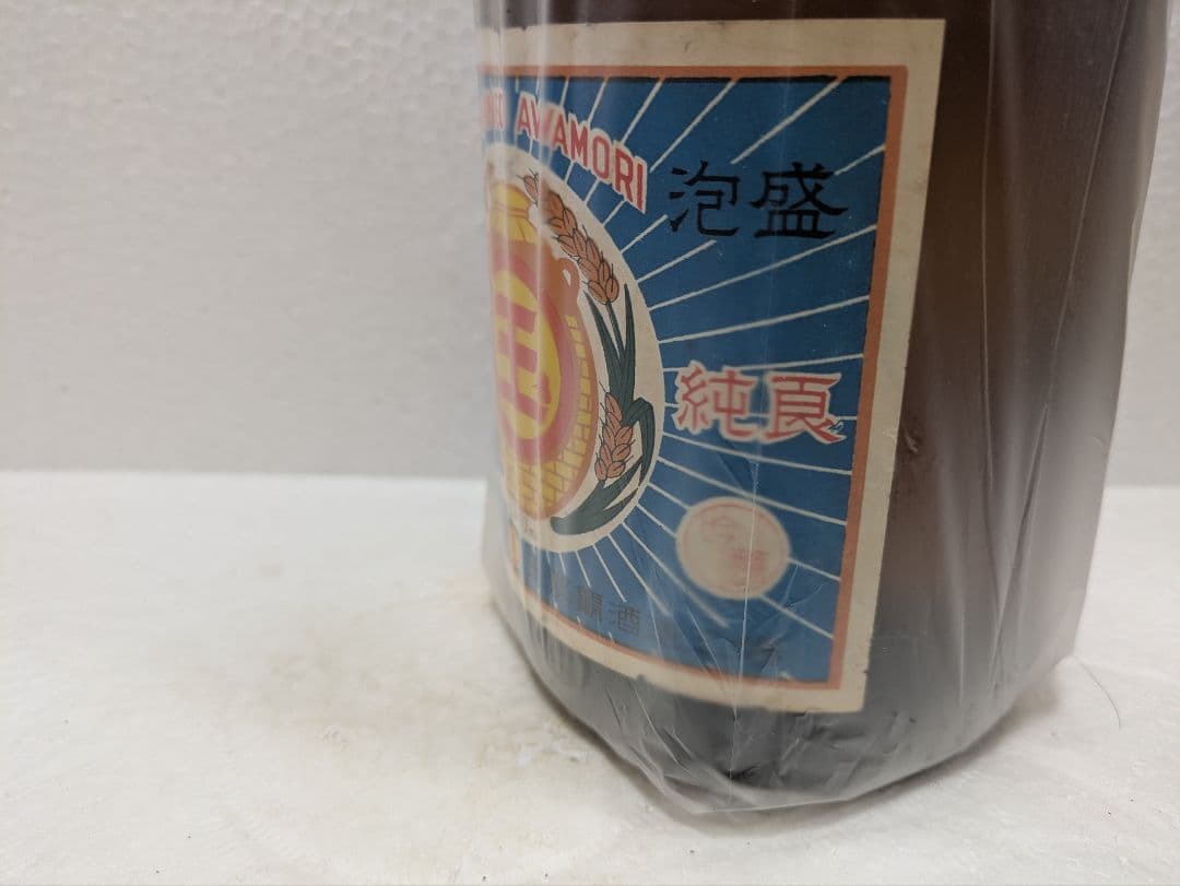 本場泡盛 まるたま 古酒 43度 ビンテージ