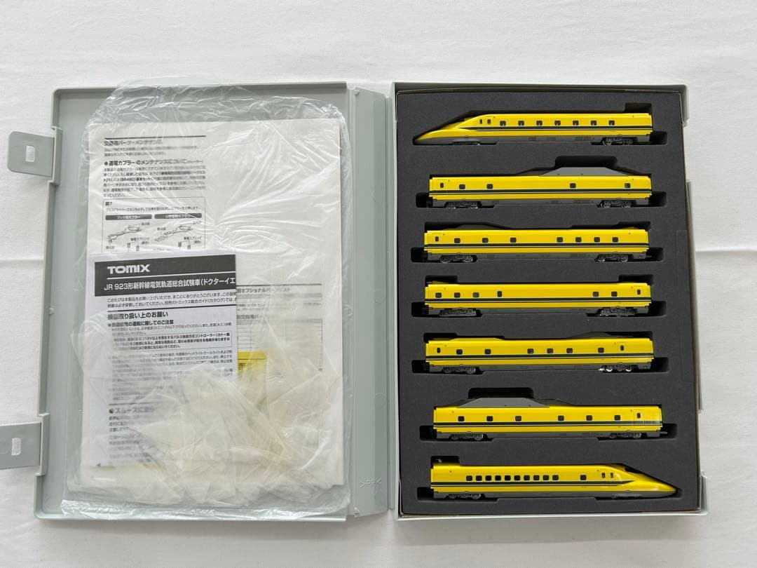 JR 923形新幹線電気軌道総合試験車ドクターイエロー7両セット