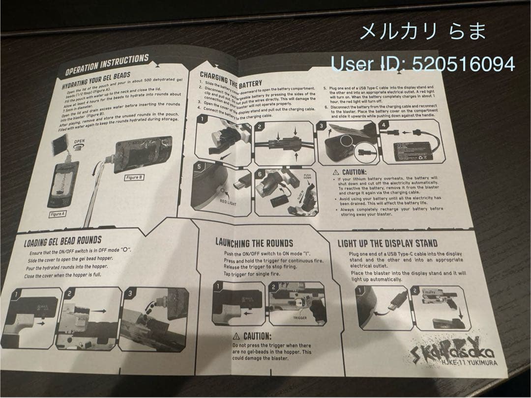 Cyberpunk 2077 スキッピー モデルガン ジェルボールガン 限定版