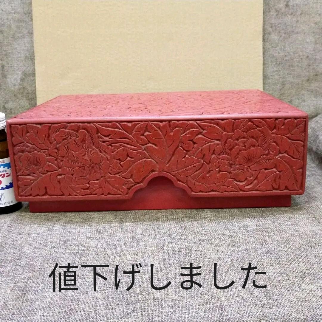 豪華な堆朱文箱