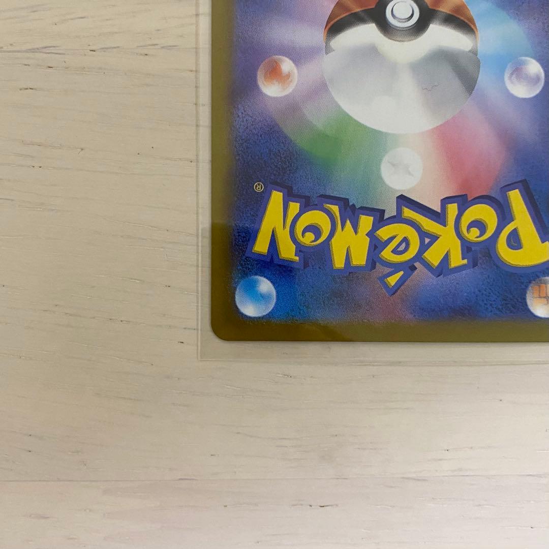 メガリザードンX ex SAR ポケモンカード インフェルノX 110/080