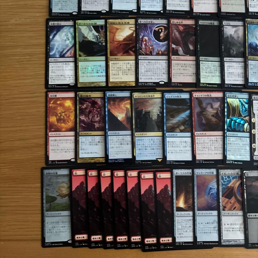 メ*メ様 破滅の龍、ニコル・ボーラス foil アーティストプルーフ　統率者デッ