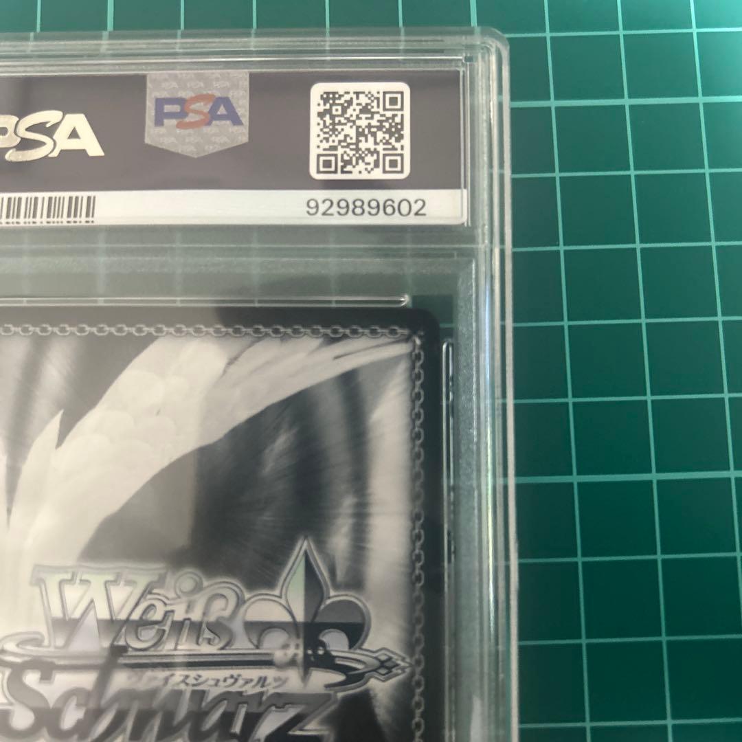 ヴァイスシュヴァルツ　シャニマス　Merry　樋口円香　SSP PSA10