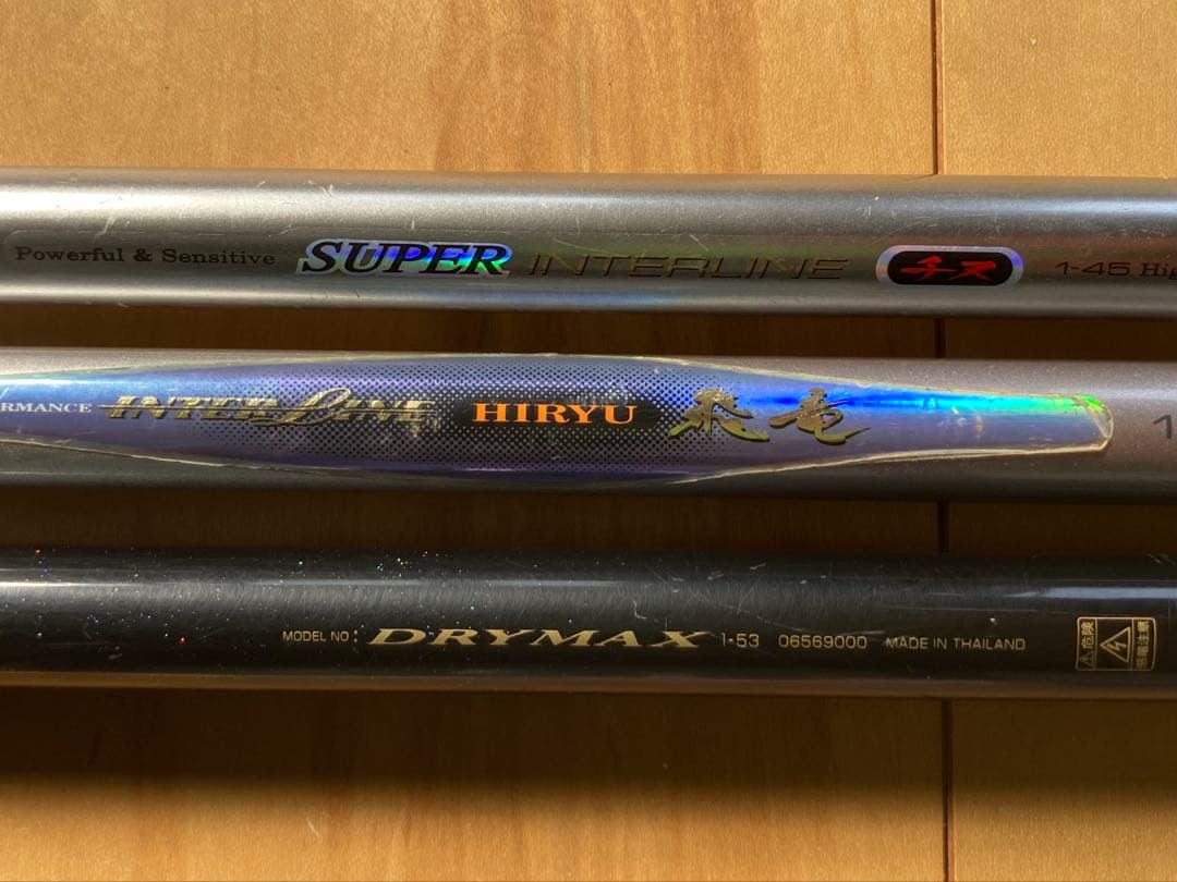 ダイワチヌ竿インターライン3本セット＋おまけ一本付き