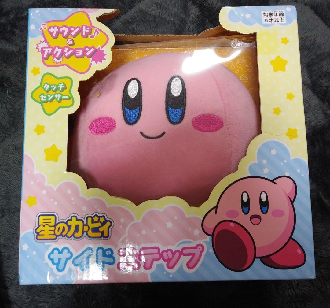 カービィ サイドステップ レア 動作確認済み