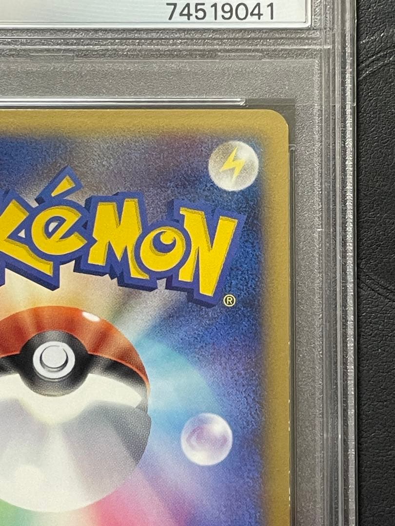 PSA7/9 ポケモンカード スイクン&エンテイ LEGEND アンリミ